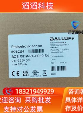 现货全新原装 巴鲁夫 BOS0294 BOS R81K-PA