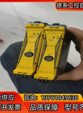 隔离器SCS 24VDC P1SIL3DS