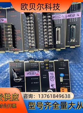 全新HITACHIPLC模块 CPU-02H SIH L