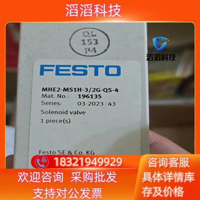 现货196135全新原装高速阀不多买到就没了的