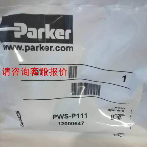 派克气动阀PWS-P111，派克气动元件现货全新原装