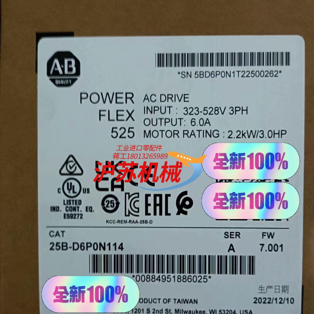 25B-D6P0N114现货发售，需要联系[比心][比心][