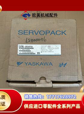 全新安川伺服驱动 SGPMS-6R0AP0A    750W议价