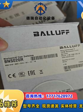 BALLUFF全新原装BNS026R巴鲁夫限位开关BNS 8议价