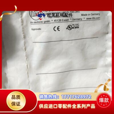易福门，易福门传感器，IGS200，全新原装正品议价
