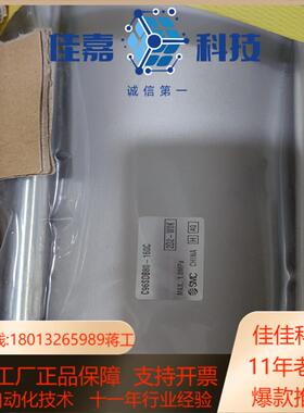 SMC气缸C96SDB80-160C原装正品项目剩余4个