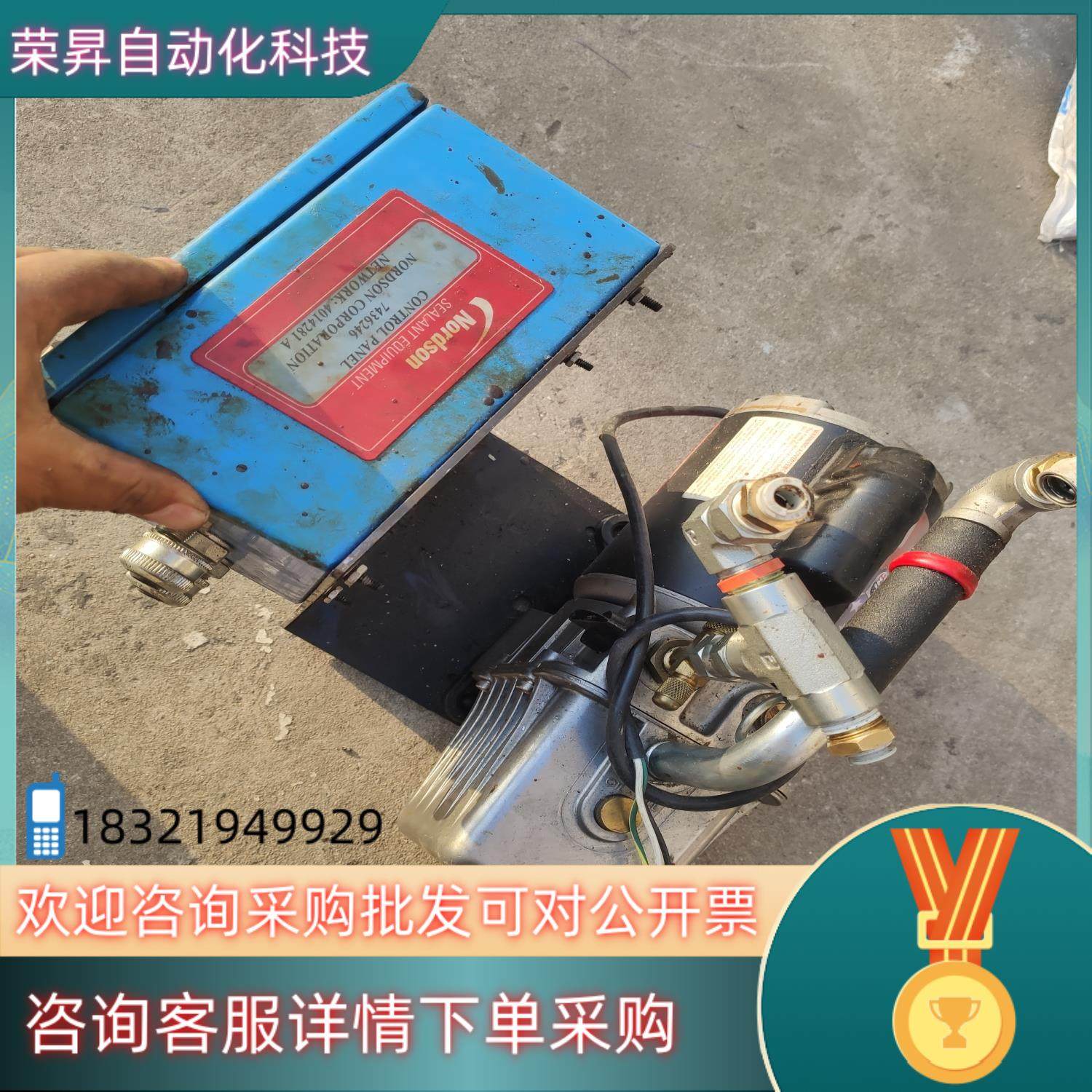 现货的诺信诺信密封剂联系,3C数码配件,其它配件,淘宝优惠券,粉丝福利购,淘宝优惠卷