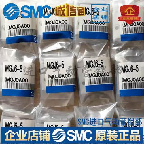 气缸MGJ6-10/MGJ6-5/MGJ6-15/MGJ10-15/10，20