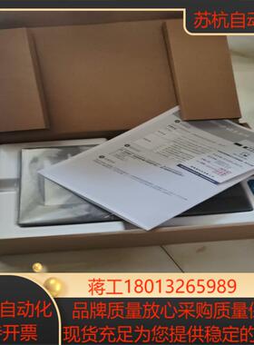 威纶通7寸触摸屏，MT8071IP，处理，！多台