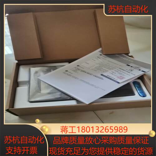 威纶通7寸触摸屏，MT8071IP，处理，！多台