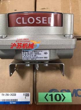 FXK-DN04-DNZ2030    限位开关