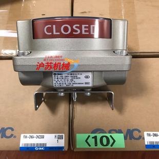 限位开关 DNZ2030 FXK DN04