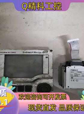 现货E+H Liquiline M CM42变送器模块+显示屏