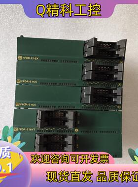 现货FP0R-E16X  FP0R-E16YTPLC
