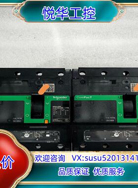 塑壳断路器NSXm160F 4P 160A C12F4议价