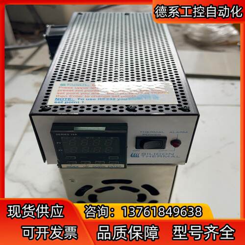 SILICON THERMAL PS600 POWER