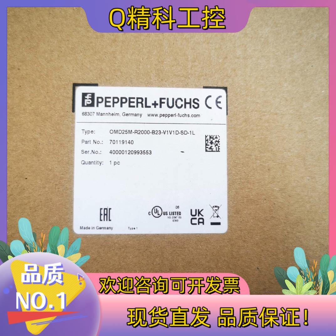 现货倍加福OMD25M-R2000-B23-V1V1D-SD-1