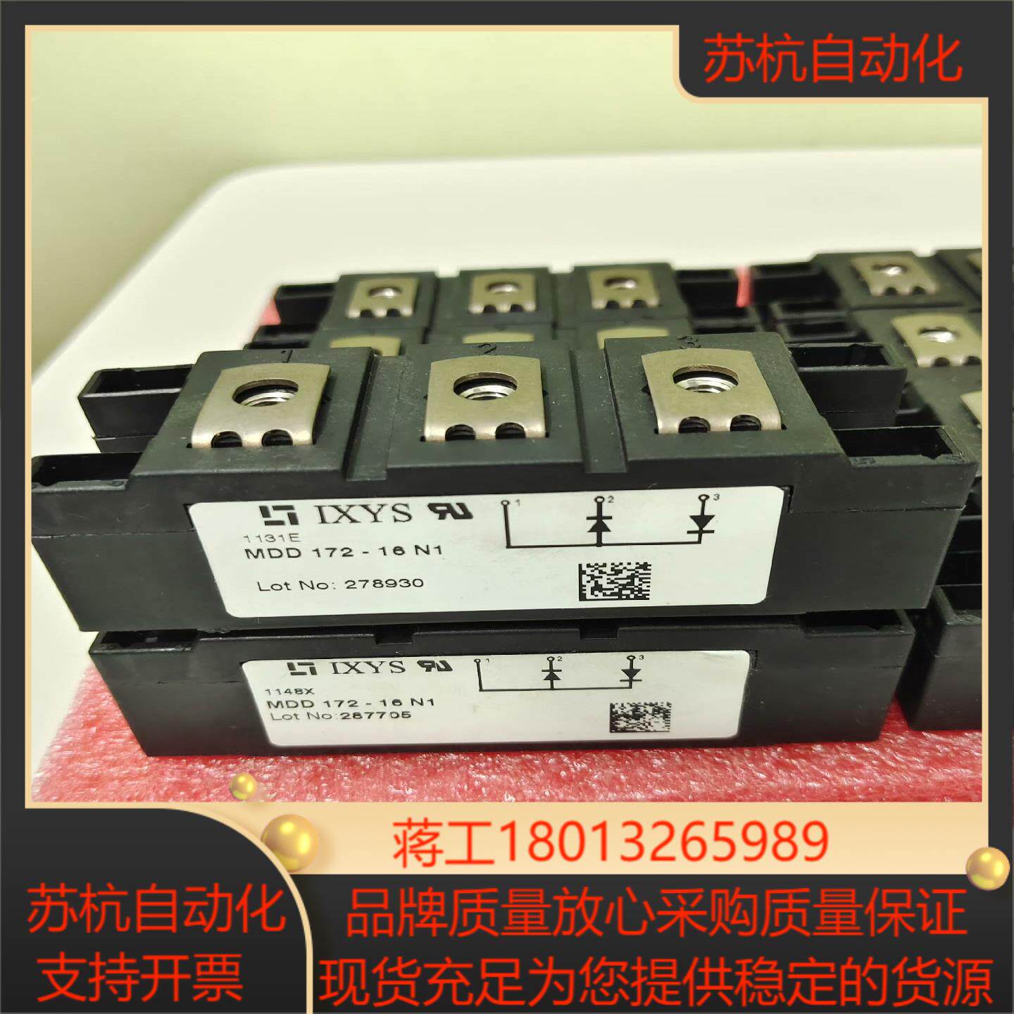 艾赛斯IXYS MDD172-16N1原装全新整流桥/整流二