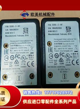 霍尼韦尔固定扫码器：3320G-2-INT，原装，功能正议价