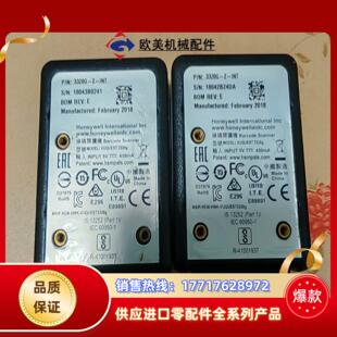 原装 霍尼韦尔固定扫码 INT 功能正议价 器：3320G