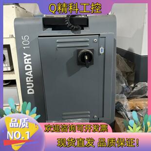 现货Lot vacuum DuraDry 型号：DD105