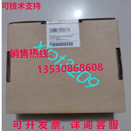原装供应2866514 TRIO-DIODE/12-24DC/2X10/1X20 凤凰冗余模块