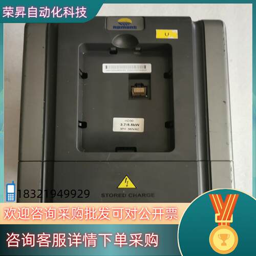 现货海浦蒙特变频器图