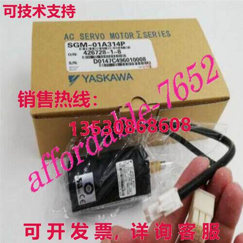原装供应亚斯卡瓦SGM-01A314P伺服电机