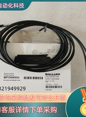 现货全新原装BALLUFF巴鲁夫 BFO005U BFO D22