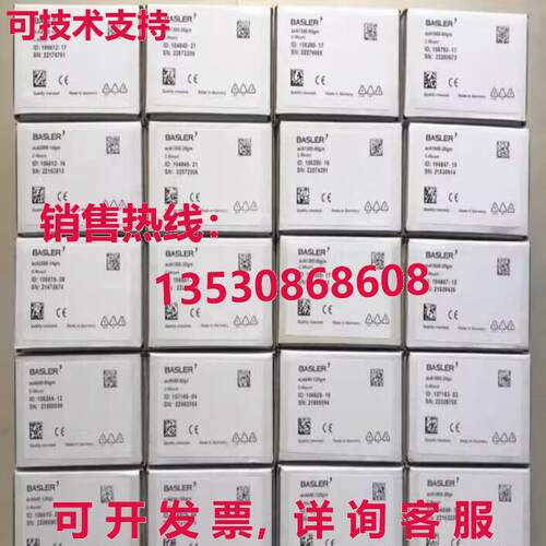 Basler RAL2048-48GM  工业相机库存现货