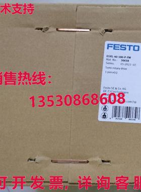 供应原装Festo DSRL-40-180-P-FW 30658 秋千缸   DSRL40180PFW