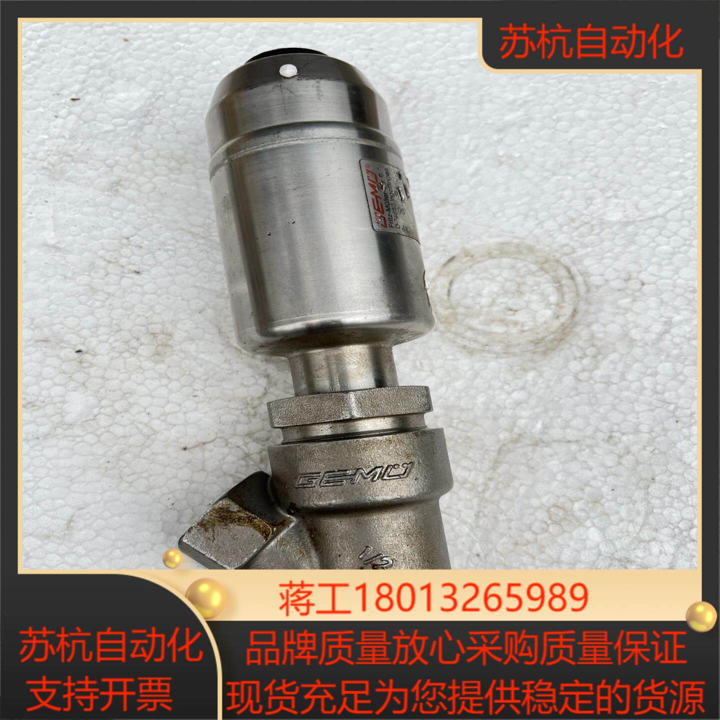 德国盖米GEMU气动角座阀，议价