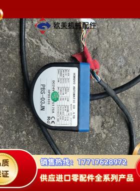 北洋PBS-03JN,，U176A  如图议价