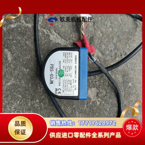 北洋PBS-03JN,，U176A  如图议价