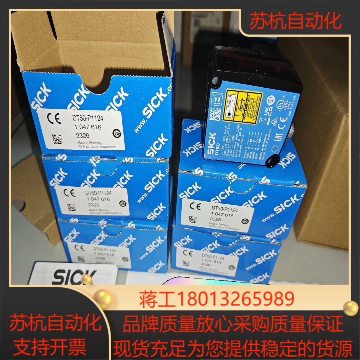 DT50-P1124全新原装正品1047616  德国sic