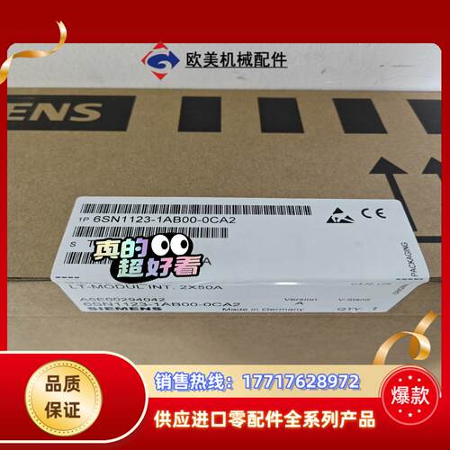 6SN1123-1AB00-0CA2  驱动器议价