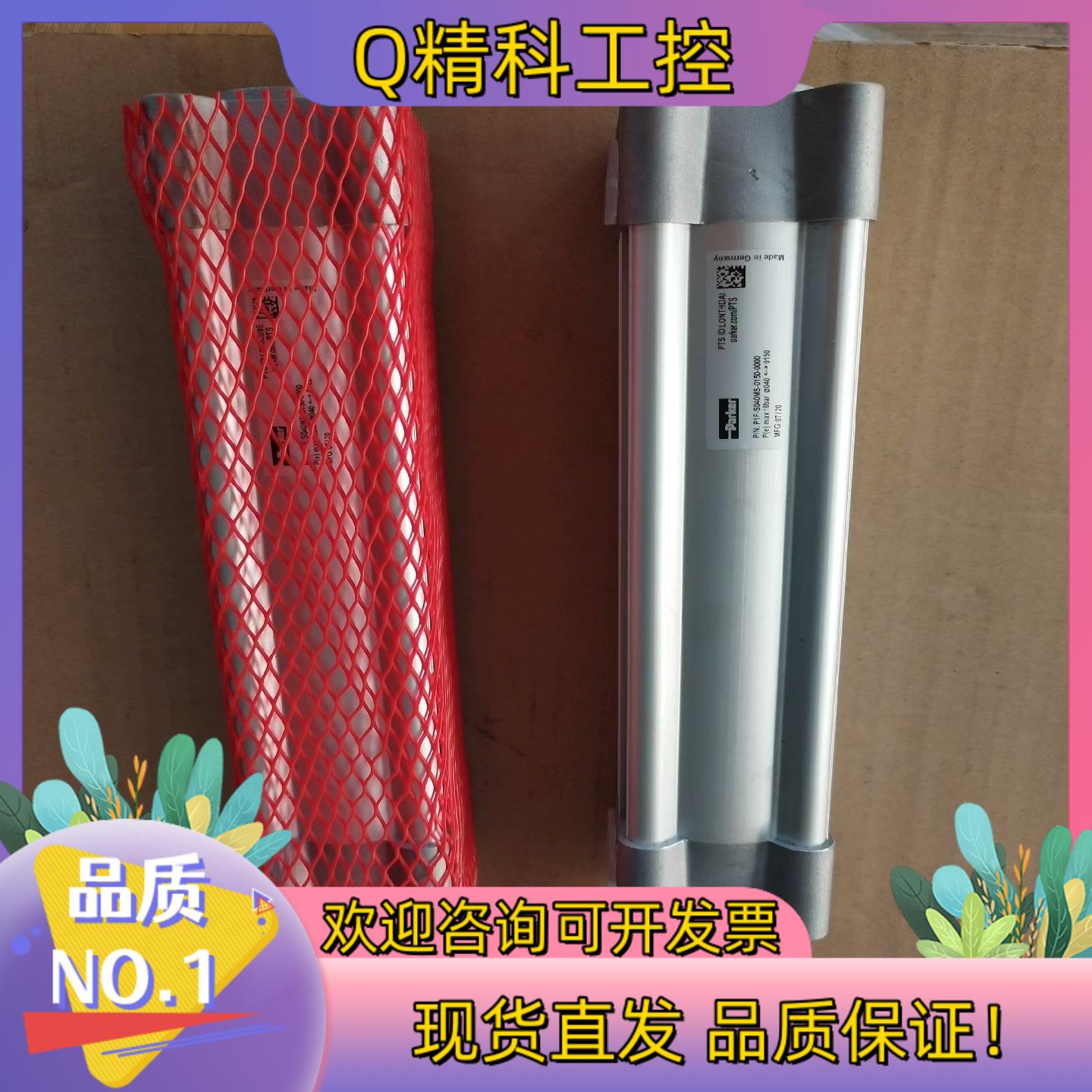 现货ParkerP1F-S040MS-0150-0000 气