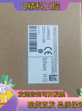 现货原装sick西克TIM320-0131000S02全新原