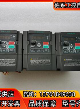 AC60E-S2-R75G伟创变频器075kw220v