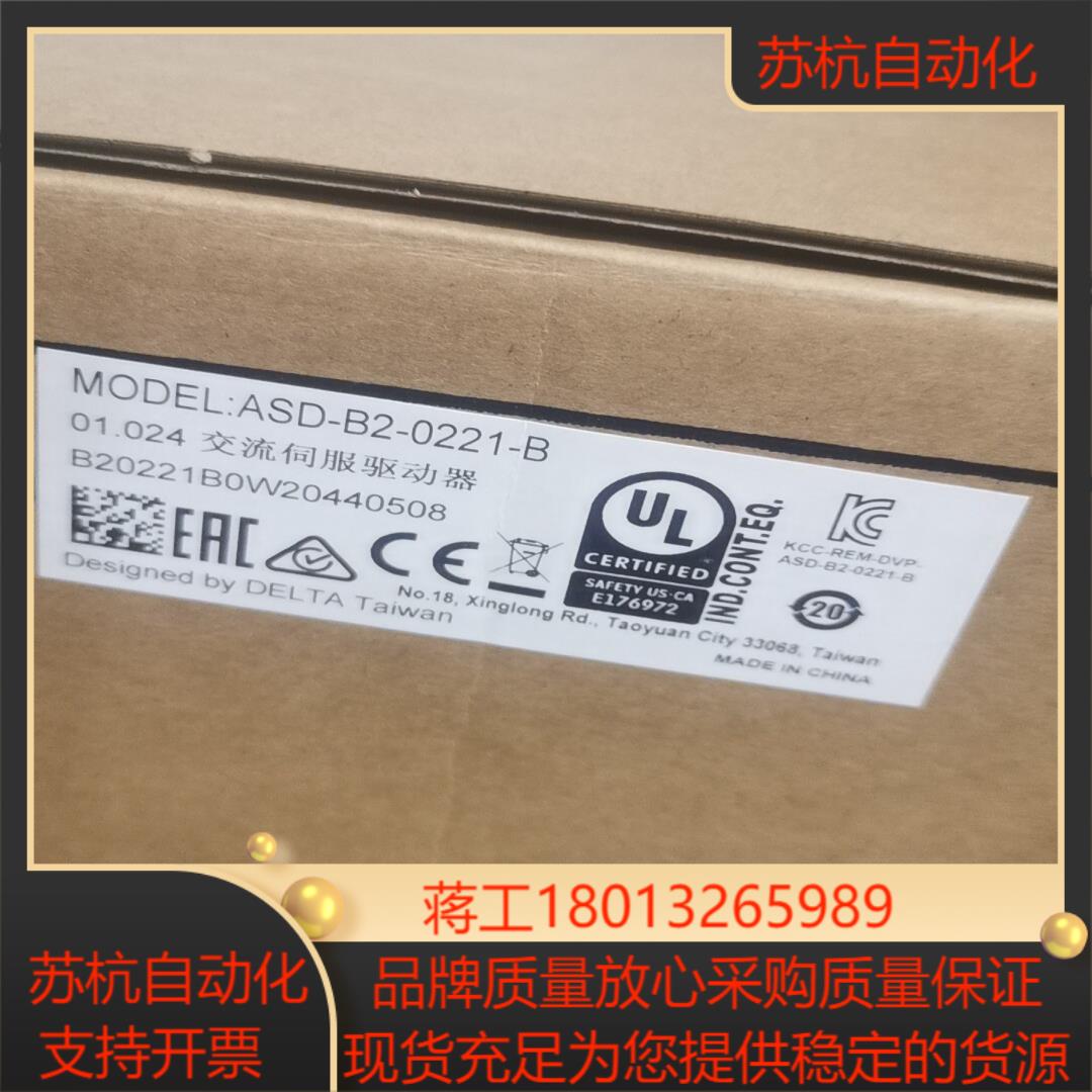 全新ASD-B2-0221-B台达伺服电机200W驱动器EC