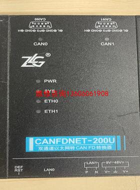 【工控自动化】拆机周立功CANFDNET-200UZLG议价