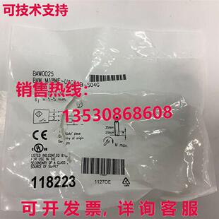 BAW BAW0025 M18ME UAC50B 接近传感器 供应原装 S04G BALLUFF