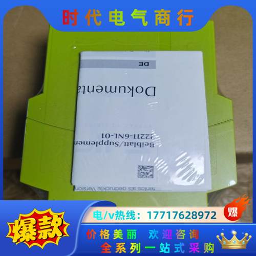 774504 xv2 pilz安全继电器有3个 正品保证议价