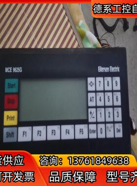 丹麦艾勒森eilersen数字重量终端仪表ECM9625G