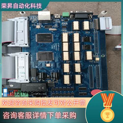 现货WT-DMC4 V2.03层板具体看图宝贝很