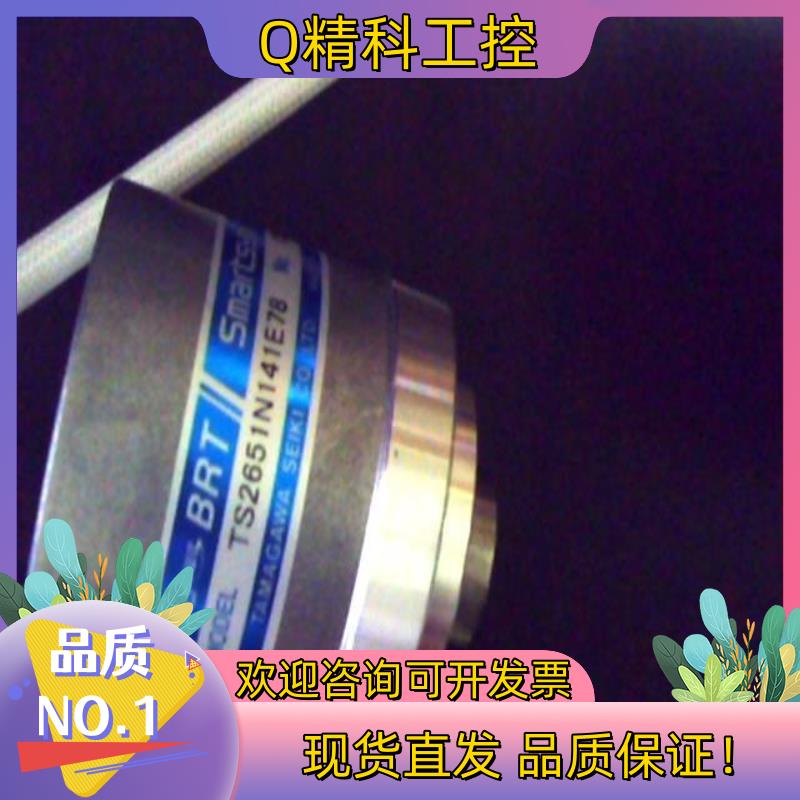 现货TS2651N141E78原装多摩川编码器TS265