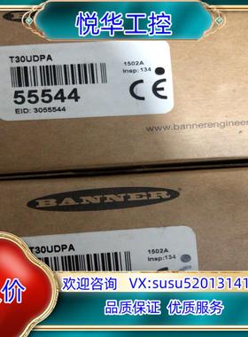 原装全新原装T30UDPABANNER邦纳T30UDPA超声议