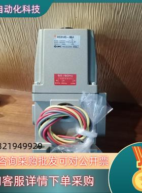 现货原装SMC电磁阀VS3145－064