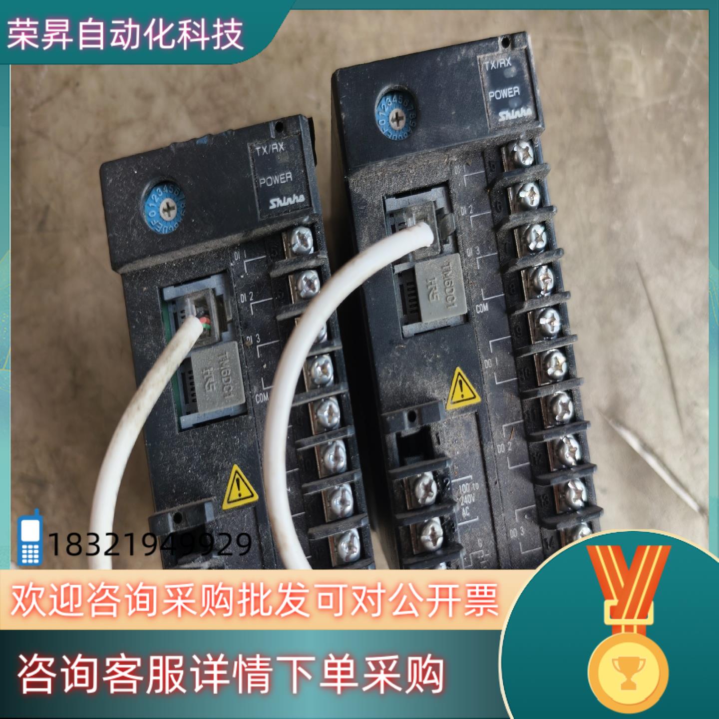 现货神港CPT-20A高精度多路温控有