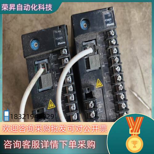 现货神港CPT-20A高精度多路温控有